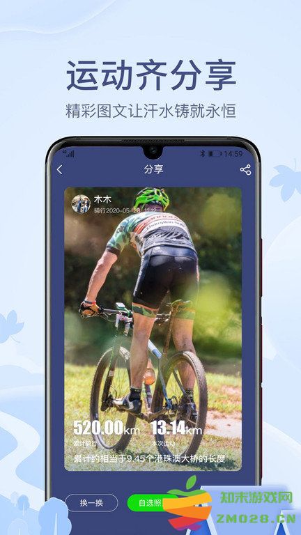 两步路户外助手app 两步路户外助手下载安装
