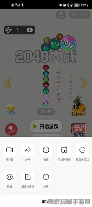 角色培养方案-抖音小游戏-GPT-5剧情生成系统-五一假期必备-倒计时6天 角色培养方案-抖音小游戏-GPT-5剧情生成系统-五一假期必备-倒计时6天