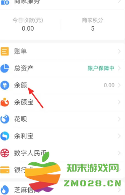 支付宝余额自动转入余额宝怎么设置 支付宝自动转入余额宝怎么关闭 支付宝余额自动转入余额宝怎么设置 支付宝自动转入余额宝怎么关闭