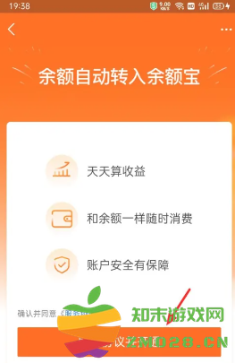 支付宝余额自动转入余额宝怎么设置 支付宝自动转入余额宝怎么关闭 支付宝余额自动转入余额宝怎么设置 支付宝自动转入余额宝怎么关闭