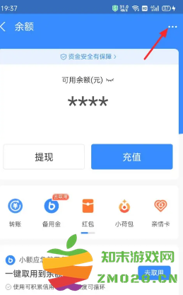 支付宝余额自动转入余额宝怎么设置 支付宝自动转入余额宝怎么关闭 支付宝余额自动转入余额宝怎么设置 支付宝自动转入余额宝怎么关闭