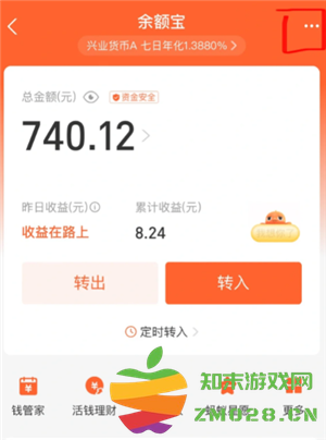 支付宝自动转入余额宝怎么关闭 支付宝自动转入余额宝的钱怎么没有了 支付宝自动转入余额宝怎么关闭 支付宝自动转入余额宝的钱怎么没有了