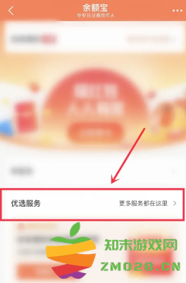 支付宝余额自动转入余额宝怎么设置 支付宝自动转入余额宝怎么关闭 支付宝余额自动转入余额宝怎么设置 支付宝自动转入余额宝怎么关闭