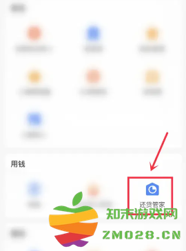 支付宝余额自动转入余额宝怎么设置 支付宝自动转入余额宝怎么关闭 支付宝余额自动转入余额宝怎么设置 支付宝自动转入余额宝怎么关闭