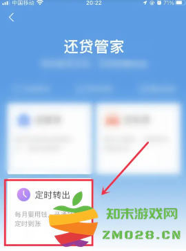 支付宝余额自动转入余额宝怎么设置 支付宝自动转入余额宝怎么关闭 支付宝余额自动转入余额宝怎么设置 支付宝自动转入余额宝怎么关闭