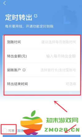 支付宝余额自动转入余额宝怎么设置 支付宝自动转入余额宝怎么关闭 支付宝余额自动转入余额宝怎么设置 支付宝自动转入余额宝怎么关闭