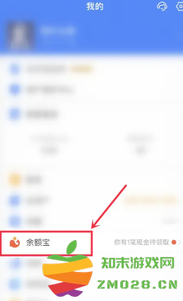 支付宝余额自动转入余额宝怎么设置 支付宝自动转入余额宝怎么关闭 支付宝余额自动转入余额宝怎么设置 支付宝自动转入余额宝怎么关闭