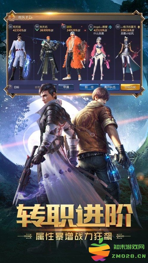 寻龙大师手机版 寻龙大师游戏下载