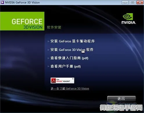 速通技巧-区块链游戏-Vision Pro移植版-五一假期必备-倒计时6天 速通技巧-区块链游戏-Vision Pro移植版-五一假期必备-倒计时6天