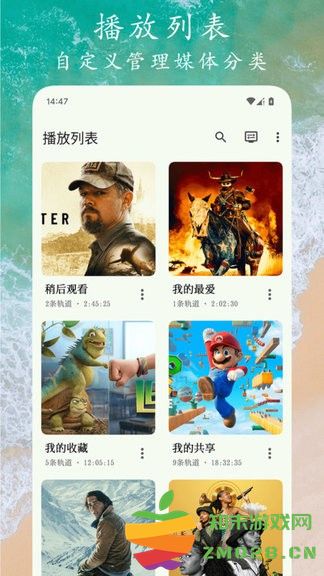 ex播放器最新版 ex播放器app下载