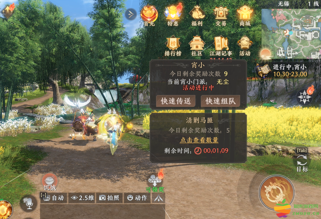 图片11 游戏圈最牛奔现!玩家相好和土豪结婚,一怒之下和整个帮开战