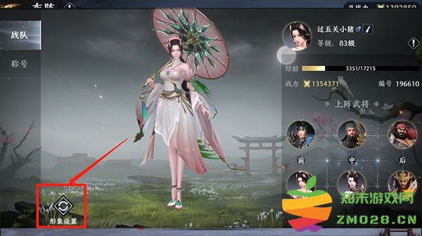 极无双2入门指南 极无双2入门指南说明