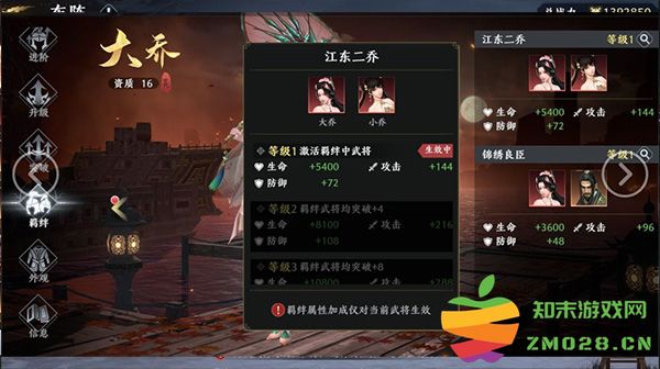 极无双2入门指南 极无双2入门指南说明