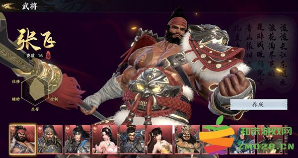 极无双2萌新阵容推荐 极无双2萌新阵容推荐说明