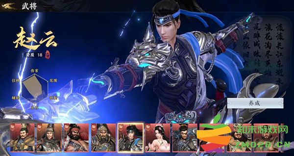 极无双2萌新阵容推荐 极无双2萌新阵容推荐说明