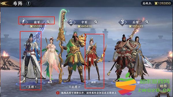 极无双2入门指南 极无双2入门指南说明