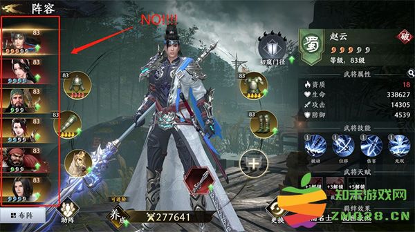 极无双2入门指南 极无双2入门指南说明