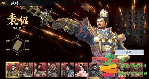 极无双2萌新阵容推荐 极无双2萌新阵容推荐说明