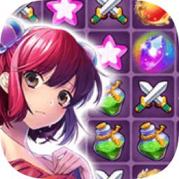 学院消除大作战游戏 学院消除大作战游戏