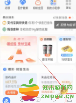 支付宝提现怎么操作 支付宝提现到银行卡多久到账 支付宝提现怎么操作 支付宝提现到银行卡多久到账