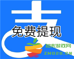 支付宝提现怎么操作 支付宝提现到银行卡多久到账 支付宝提现怎么操作 支付宝提现到银行卡多久到账