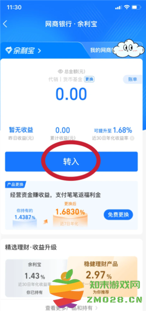 支付宝提现怎么操作 支付宝提现到银行卡多久到账 支付宝提现怎么操作 支付宝提现到银行卡多久到账