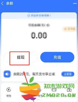 支付宝提现怎么操作 支付宝提现到银行卡多久到账 支付宝提现怎么操作 支付宝提现到银行卡多久到账