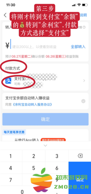 支付宝提现怎么操作 支付宝提现到银行卡多久到账 支付宝提现怎么操作 支付宝提现到银行卡多久到账