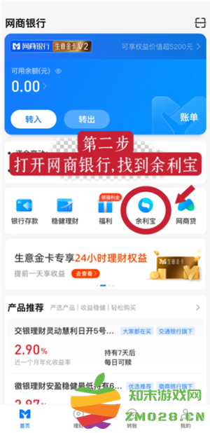 支付宝提现怎么操作 支付宝提现到银行卡多久到账 支付宝提现怎么操作 支付宝提现到银行卡多久到账