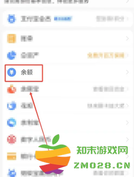 支付宝提现怎么操作 支付宝提现到银行卡多久到账 支付宝提现怎么操作 支付宝提现到银行卡多久到账