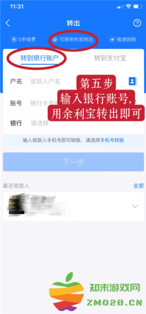支付宝提现怎么操作 支付宝提现到银行卡多久到账 支付宝提现怎么操作 支付宝提现到银行卡多久到账
