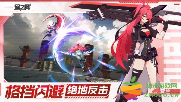 星之翼官方版 星之翼最新版本下载