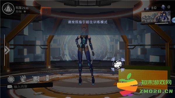 星之翼游戏官方玩法教程 星之翼游戏官方玩法教程