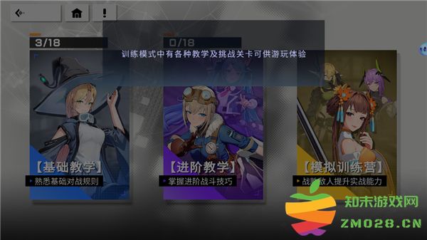 星之翼游戏官方玩法教程 星之翼游戏官方玩法教程