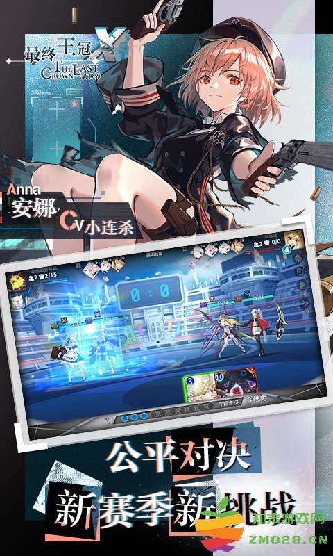 最终王冠x新世界最新版 最终王冠x新世界手机版下载