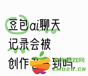 豆包会泄露信息吗 豆包会泄露隐私吗 豆包会泄露信息吗 豆包会泄露隐私吗