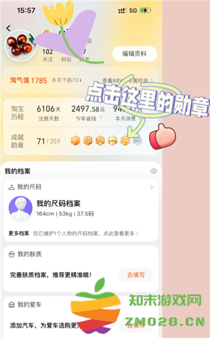 淘宝怎么看一共花了多少钱 淘宝怎么看一共买了多少单 淘宝怎么看一共花了多少钱 淘宝怎么看一共买了多少单