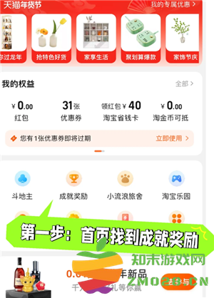 淘宝怎么看一共花了多少钱 淘宝怎么看一共买了多少单 淘宝怎么看一共花了多少钱 淘宝怎么看一共买了多少单
