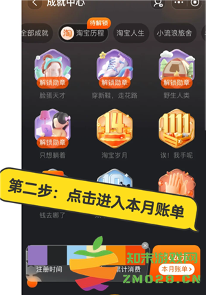 淘宝怎么看一共花了多少钱 淘宝怎么看一共买了多少单 淘宝怎么看一共花了多少钱 淘宝怎么看一共买了多少单