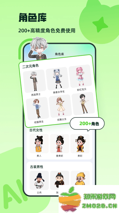 众影Aiapp最新版本 众影ai正版官方下载