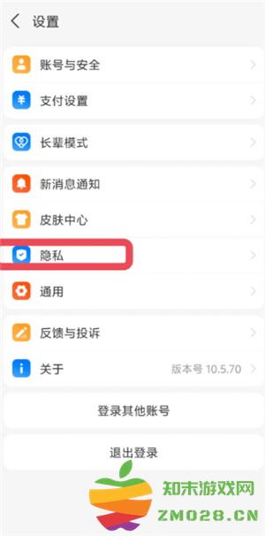 支付宝怎么拒绝添加好友 支付宝怎么拒绝任何人 支付宝怎么拒绝添加好友 支付宝怎么拒绝任何人
