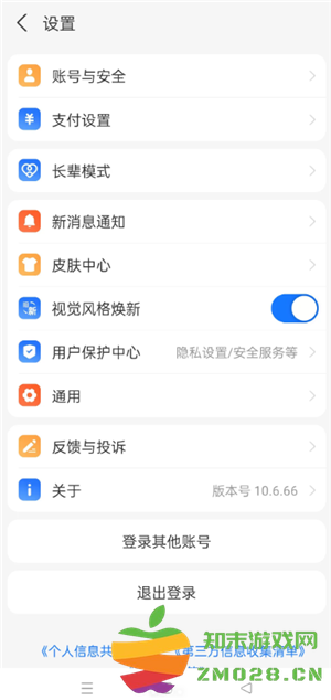支付宝怎么拒绝添加好友 支付宝怎么拒绝任何人 支付宝怎么拒绝添加好友 支付宝怎么拒绝任何人
