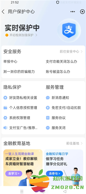支付宝怎么拒绝添加好友 支付宝怎么拒绝任何人 支付宝怎么拒绝添加好友 支付宝怎么拒绝任何人