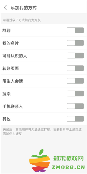 支付宝怎么拒绝添加好友 支付宝怎么拒绝任何人 支付宝怎么拒绝添加好友 支付宝怎么拒绝任何人