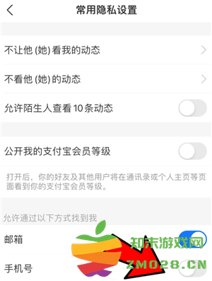 支付宝怎么拒绝添加好友 支付宝怎么拒绝任何人 支付宝怎么拒绝添加好友 支付宝怎么拒绝任何人
