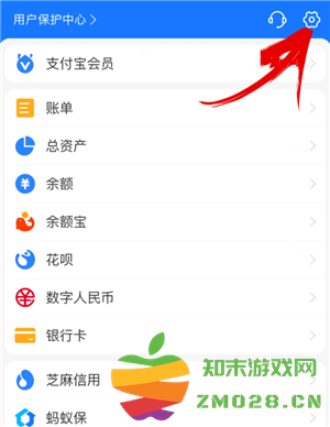 支付宝怎么拒绝添加好友 支付宝怎么拒绝任何人 支付宝怎么拒绝添加好友 支付宝怎么拒绝任何人