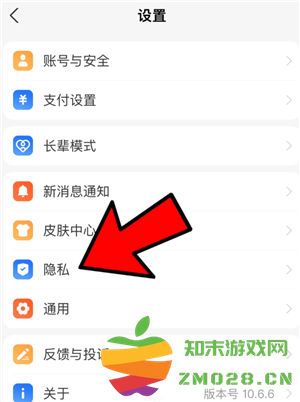 支付宝怎么拒绝添加好友 支付宝怎么拒绝任何人 支付宝怎么拒绝添加好友 支付宝怎么拒绝任何人
