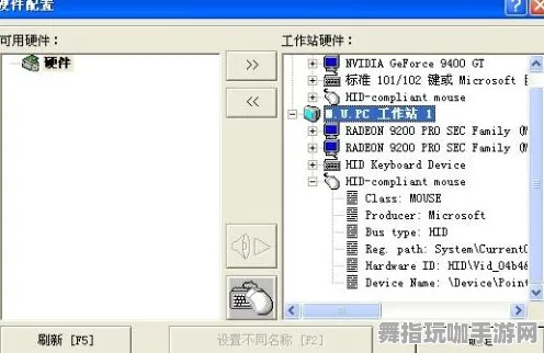 脑机接口游戏-Windows全息版-热修复补丁V2 脑机接口游戏-Windows全息版-热修复补丁V2