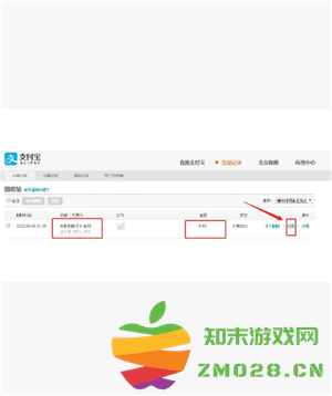 支付宝怎么查删除的账单 支付宝怎么查删除的转账记录 支付宝怎么查删除的账单 支付宝怎么查删除的转账记录