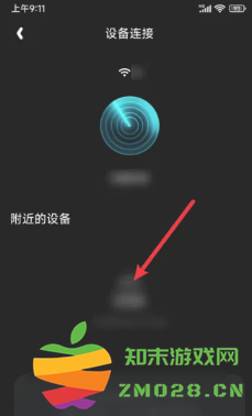 腾讯视频投屏画面被拉长怎么办 腾讯视频投屏画面被拉长解决方法 腾讯视频投屏画面被拉长怎么办 腾讯视频投屏画面被拉长解决方法